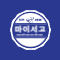 마이서고